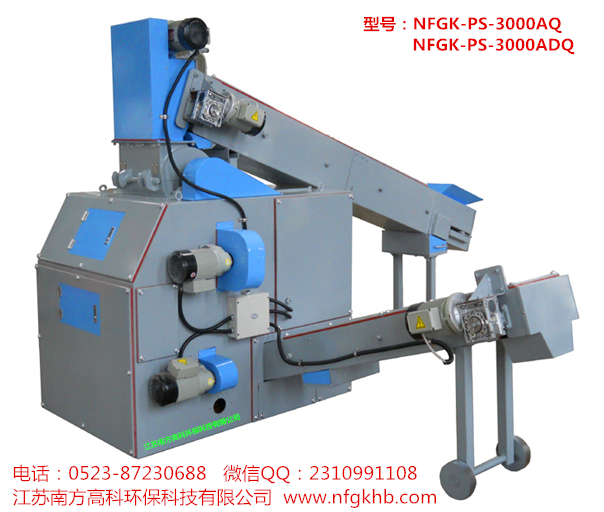 節(jié)能環(huán)保型聯(lián)合制樣機NFGK-PS-3000AQ