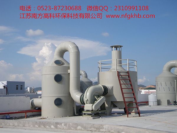 廢氣處理裝置、環(huán)境凈化、廢氣凈化塔