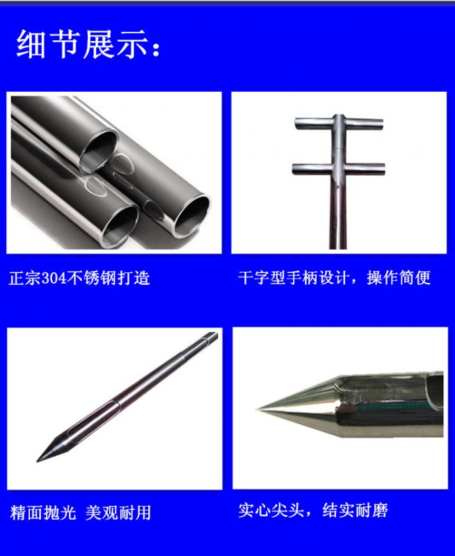 多功能取樣器