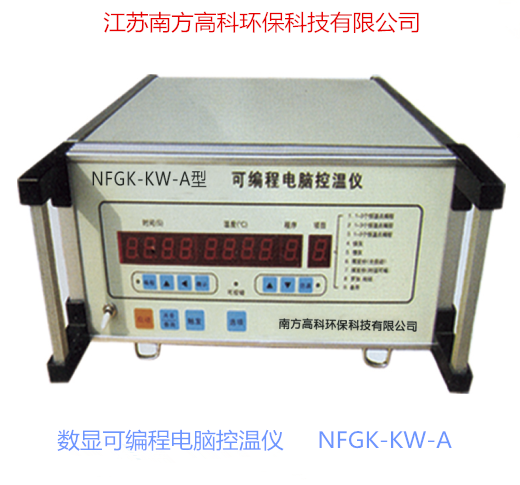 南方高科電腦控溫儀器NFGK-KW-A型