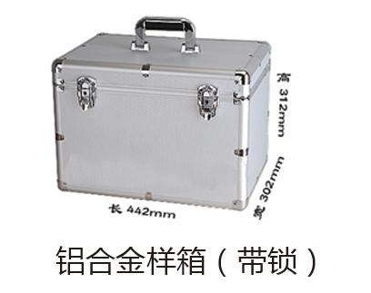 鋁合金樣鎖（帶箱）