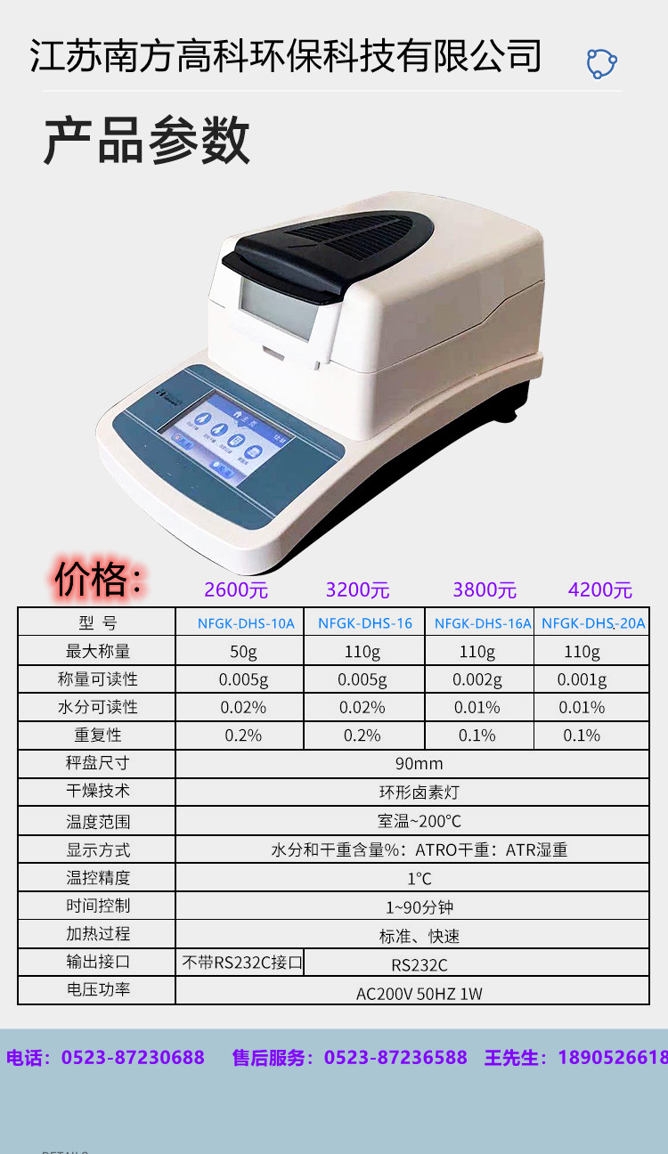 微信圖片_20240318140228.jpg